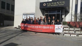 서울시의회 새누리당 의원 교육청과 더민주당에 누리과정 파행 책임 촉구