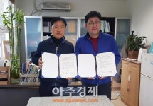 군포시 수리동-지역복지관 소액기부 활성화 협약맺어