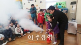 연천소방서, 화진초등학교 소방안전교육 실시