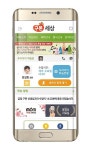 구몬학습 “학부모와 실시간으로 소통한다”…모바일 앱 ‘구몬세상’ 오픈