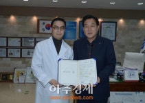 양평군, 엘한방병원과 체육인 의료비 감면 의료협약