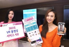 LG유플러스 LTE비디오포털 ‘360도 VR’ 동영상 서비스 제공