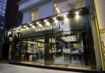 LG생활건강 후, 가로수길 플래그십 스토어 확장 오픈