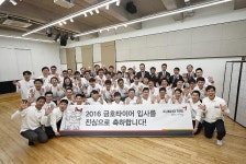 금호타이어, 신입사원 초청 ‘하우스콘서트’ 열어