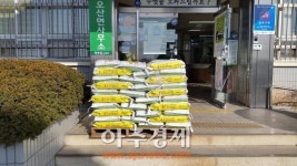 얼굴 없는 기부천사, 익산 오산면에 700kg 쌀 기탁
