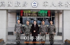 〈포토〉 설 맞아 군장병 위문하는 안병용 의정부시장