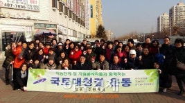 안산시 성포동 국토대청결 운동 펼쳐