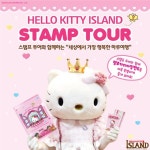 헬로키티아일랜드, 스탬프 투어 프로그램 진행
