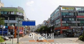 군포시 군포1동 상가 간판 특색있게 정비