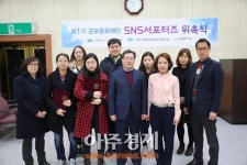 군포문화재단 SNS통한 정보전달 강화