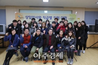 군포문화재단 상임이사 직원들과 소통 시간가져
