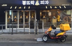 뽕뜨락피자, 18일 플래그십스토어 홍대점 오픈
