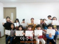 정읍 상동 작은도서관, 공모사업 선정