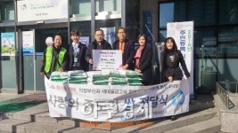 의정부 신곡새마을금고, 사랑의 좀도리 쌀 신곡1동주민센터에 기탁