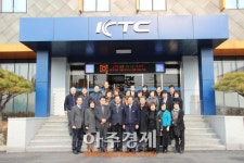 군포시-KTC 안전관리의식 강화 협력