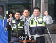 안양동안서 생명을 구하는 맘은 모두 하나