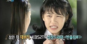 '해피투게더' 김정민, 반올림 출연 당시 모습도 화제…'누구세요?'