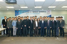 [제3차 ICT 정책해우소] 최재유 차관 IoT로 신산업 돌파구 찾아야