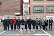 광명시의회 패션문화거리 공영주차장 개장