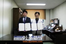 ㈜종로의료기, 영남대학교 영천병원과 모바일 헬스케어 MOU체결