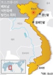 포스코에너지 베트남에 두번째 석탄화력발전소 건설