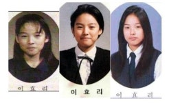 [이효리 근황]학창시절 모습 보니 모태 미녀!지금과 별 차이 없어