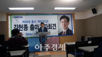 김현종 전 통상교섭본부장, 더불어 민주당 인천 계양갑 예비후보로 출마 선언