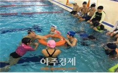 의정부시청소년육성재단 청소년수련관, 청소년 대상 수상안전사고 제로 프로그램