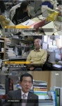 [그것이 알고싶다]현직 형사“사바이 살인사건,우리 사건과 수법 비슷”범인들 지금도 범행?