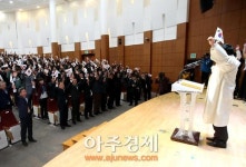 화성시, 제97주년 3·1절 기념식 개최
