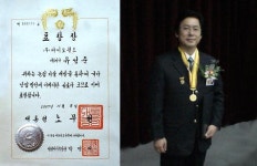 유성준 (주)바이오쉴드 대표, 토양 부영양화와 녹조제거 잡는다.