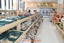 상생공동체, 익산로컬푸드직매장 개장