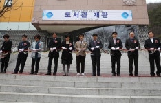 공주사대부고, 체육관 및 도서관 개관식