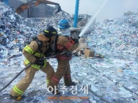 의왕소방서 오성자원 화재 진압훈련