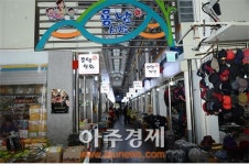 남원 용남시장, 골목형시장 육성사업 공모 선정