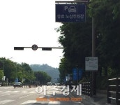 전주한옥마을 노상주차장 오후 7시까지 운영