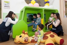 르노삼성차, 기흥연구소 어린이집 개원