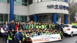 군포시 오금동, ‘청소년 효 실천단’ 운영
