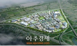 고양자동차서비스 복합단지 조성사업 첫 적용
