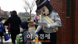 부천원미경찰서, 심원초 앞서 등굣길 안전 확보 및 허위·장난신고 근절 캠페인 실시