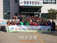 안산시 와동 새봄맞이 국토대청결운동 벌여