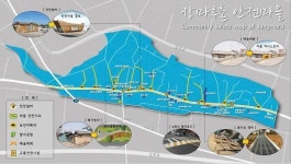 파평면 장마루촌, 전국 우수 안전마을 선정