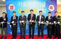 기술보증기금, 오산지점 개점