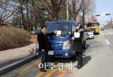 안산시 상록구 불법 주정차 현장 종합관찰제 추진