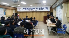 충남도, 주민과 함께 ‘지속가능한 가로림만’ 만든다