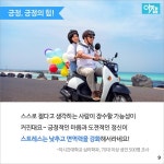 [카드뉴스 아잼]100세까지 못 간다고 전해라~ 따라 하기 쉬운 7가지 장수 비결