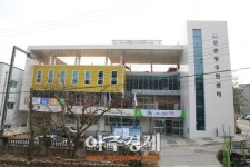 성남시 수정 신촌동 주민센터 개청식 가져