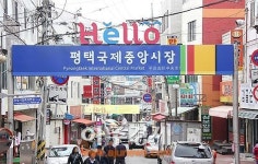 평택시 국제중앙시장, 중기청 청년상인 창업지원 선정