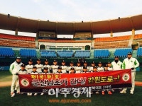 군산남초, 전국소년체전 전북대표팀 선발