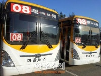 의왕시 군포로 마을버스 개통